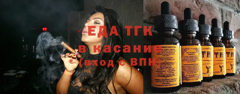 Cannafood конопля  Тюмень 