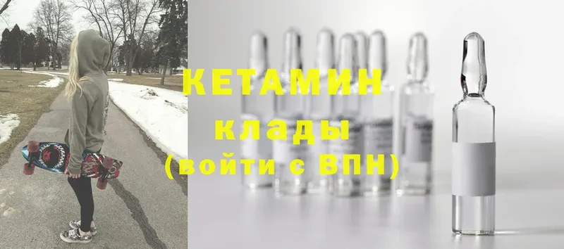 где купить наркоту  Тюмень  КЕТАМИН ketamine 